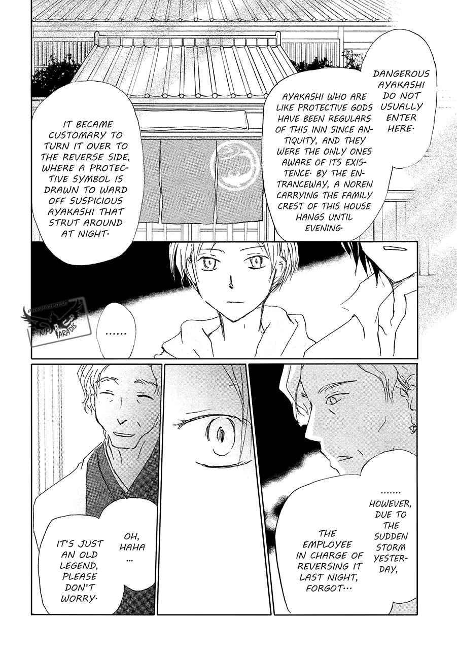 Page 21 Chapter 85 Natsume Yuujinchou