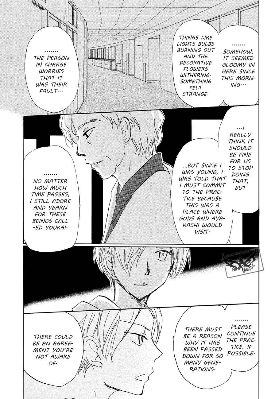 Page 22 Chapter 85 Natsume Yuujinchou