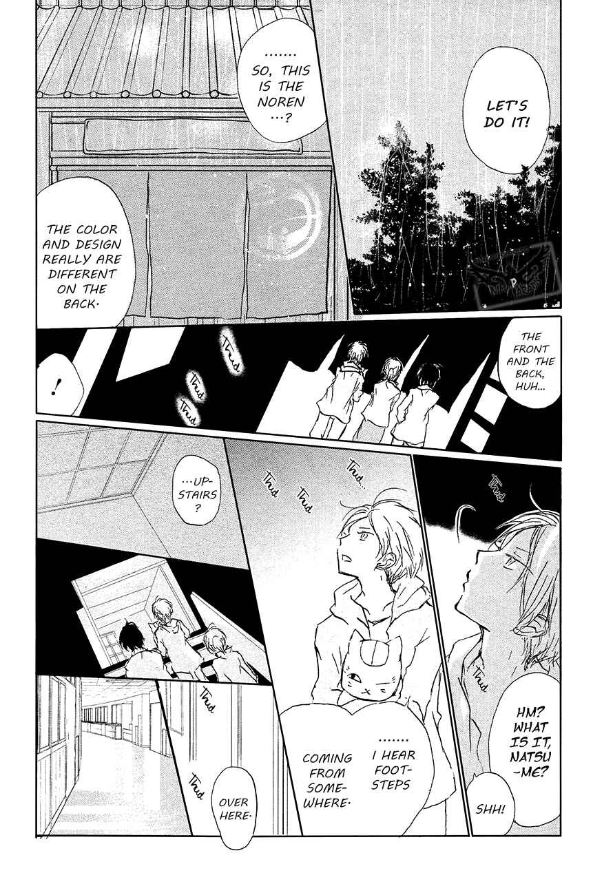 Page 25 Chapter 85 Natsume Yuujinchou