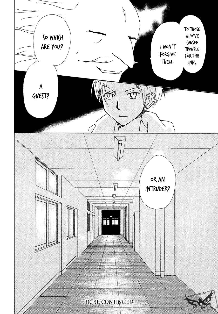 Page 33 Chapter 85 Natsume Yuujinchou