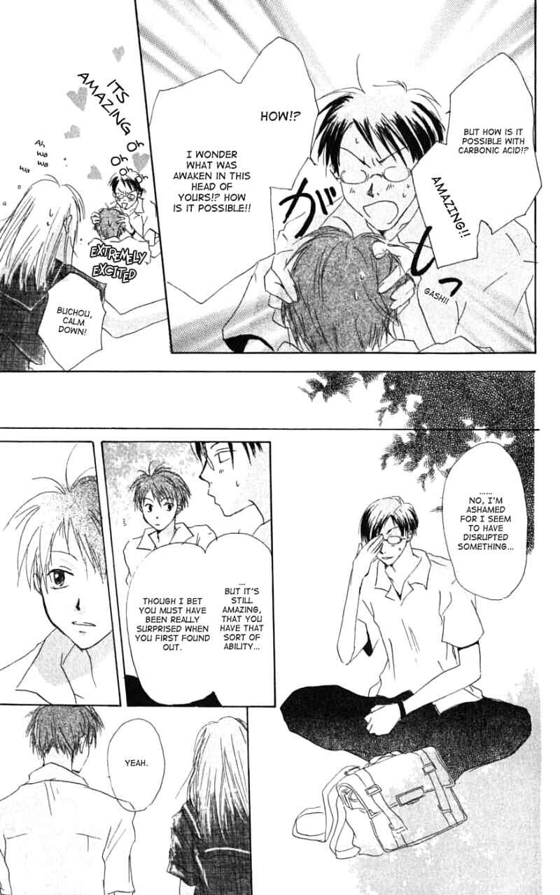 Page 11 Chapter 26.6 Natsume Yuujinchou