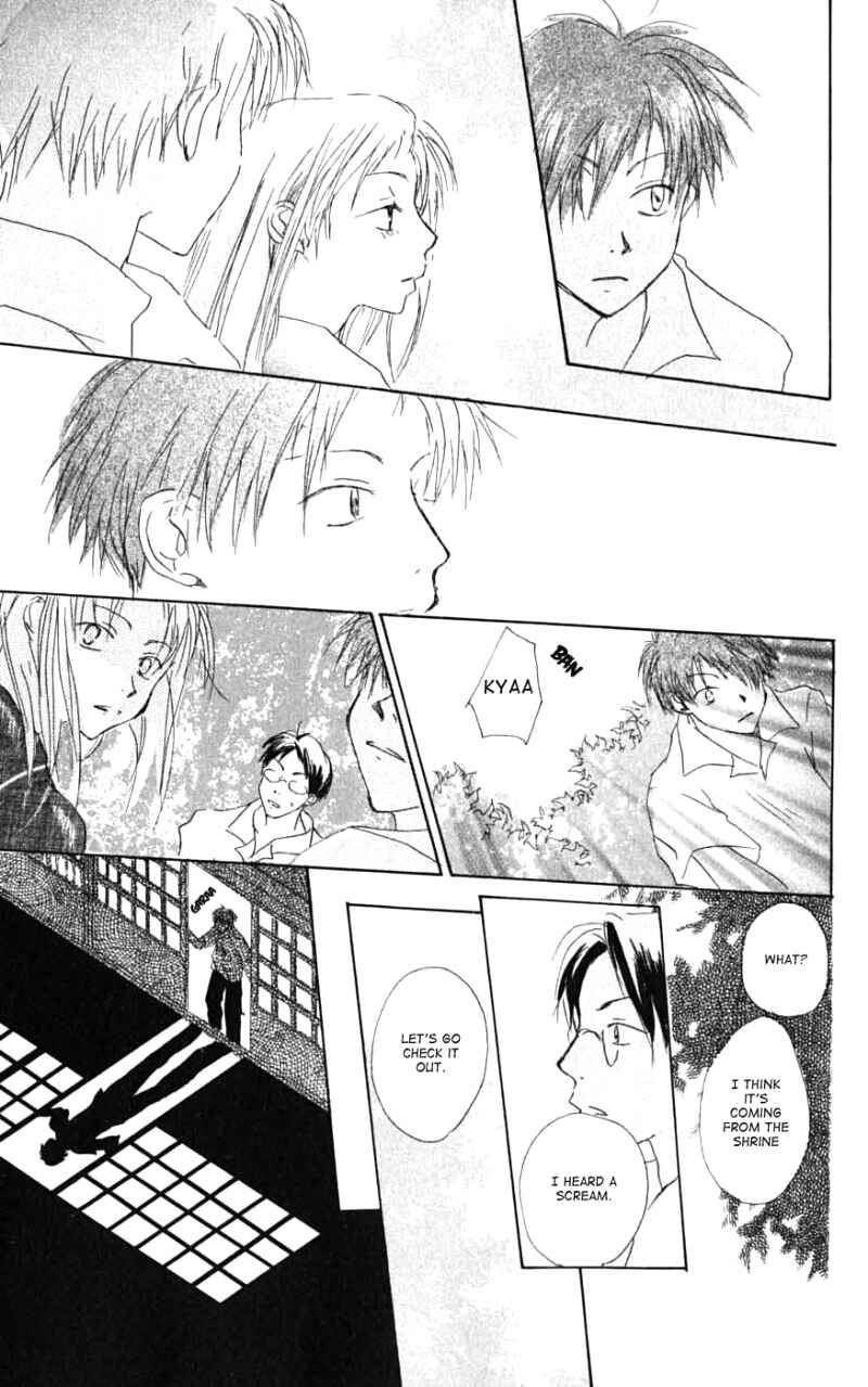 Page 17 Chapter 26.6 Natsume Yuujinchou