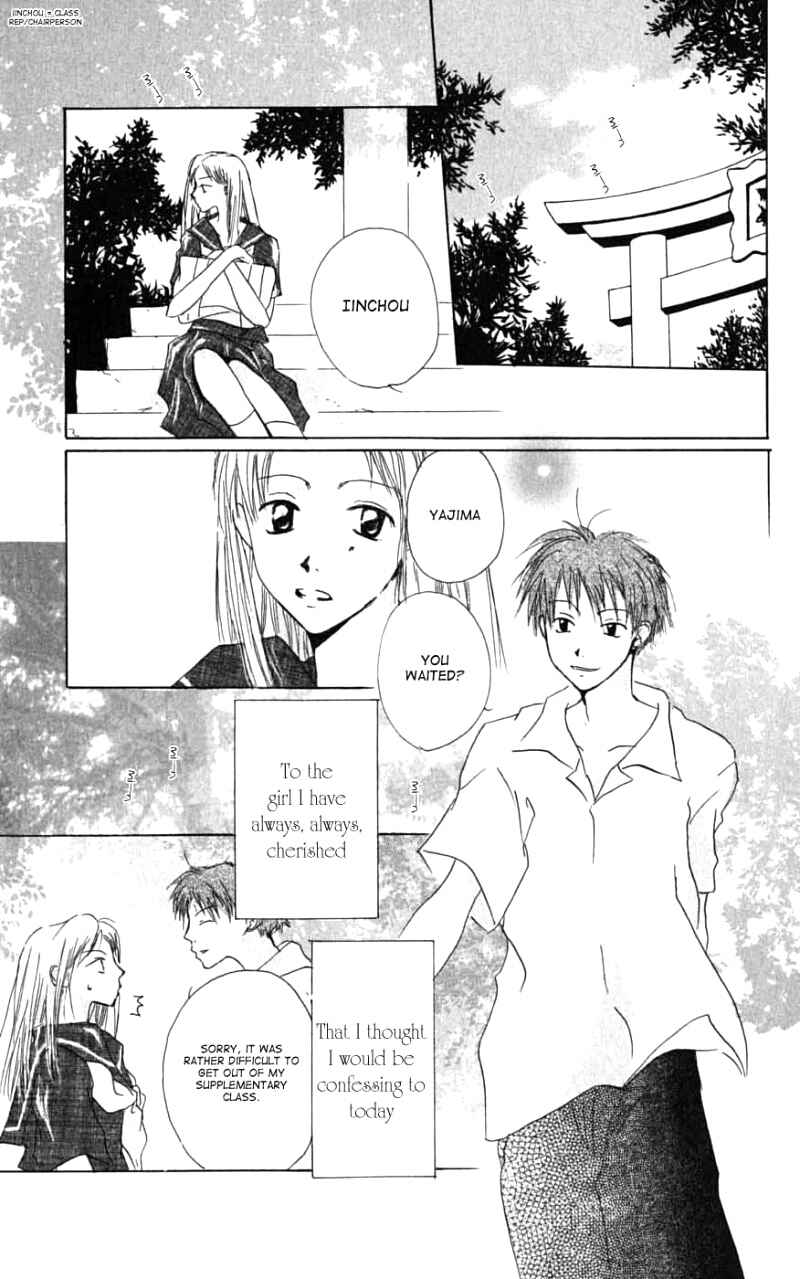 Page 3 Chapter 26.6 Natsume Yuujinchou