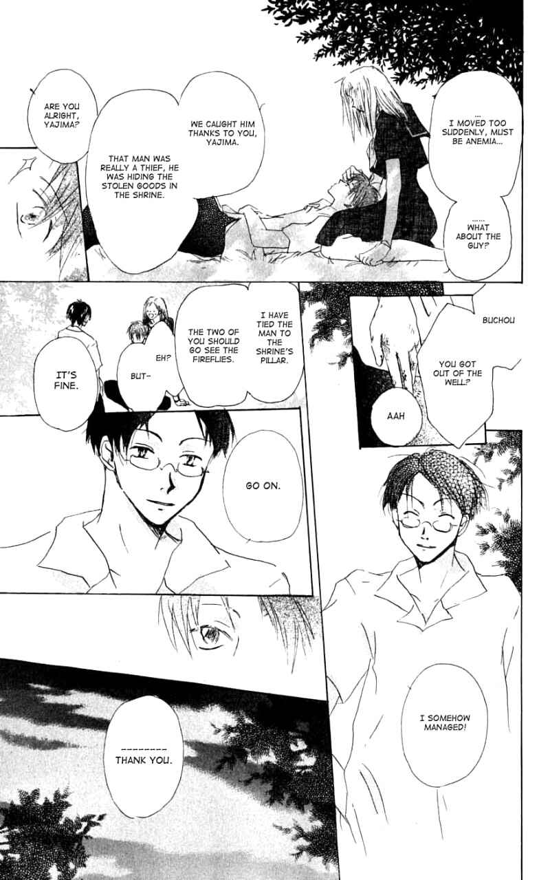 Page 31 Chapter 26.6 Natsume Yuujinchou
