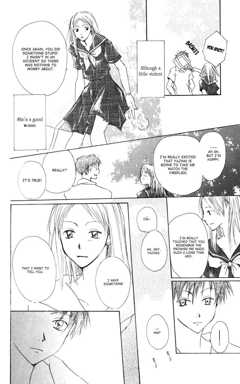 Page 4 Chapter 26.6 Natsume Yuujinchou