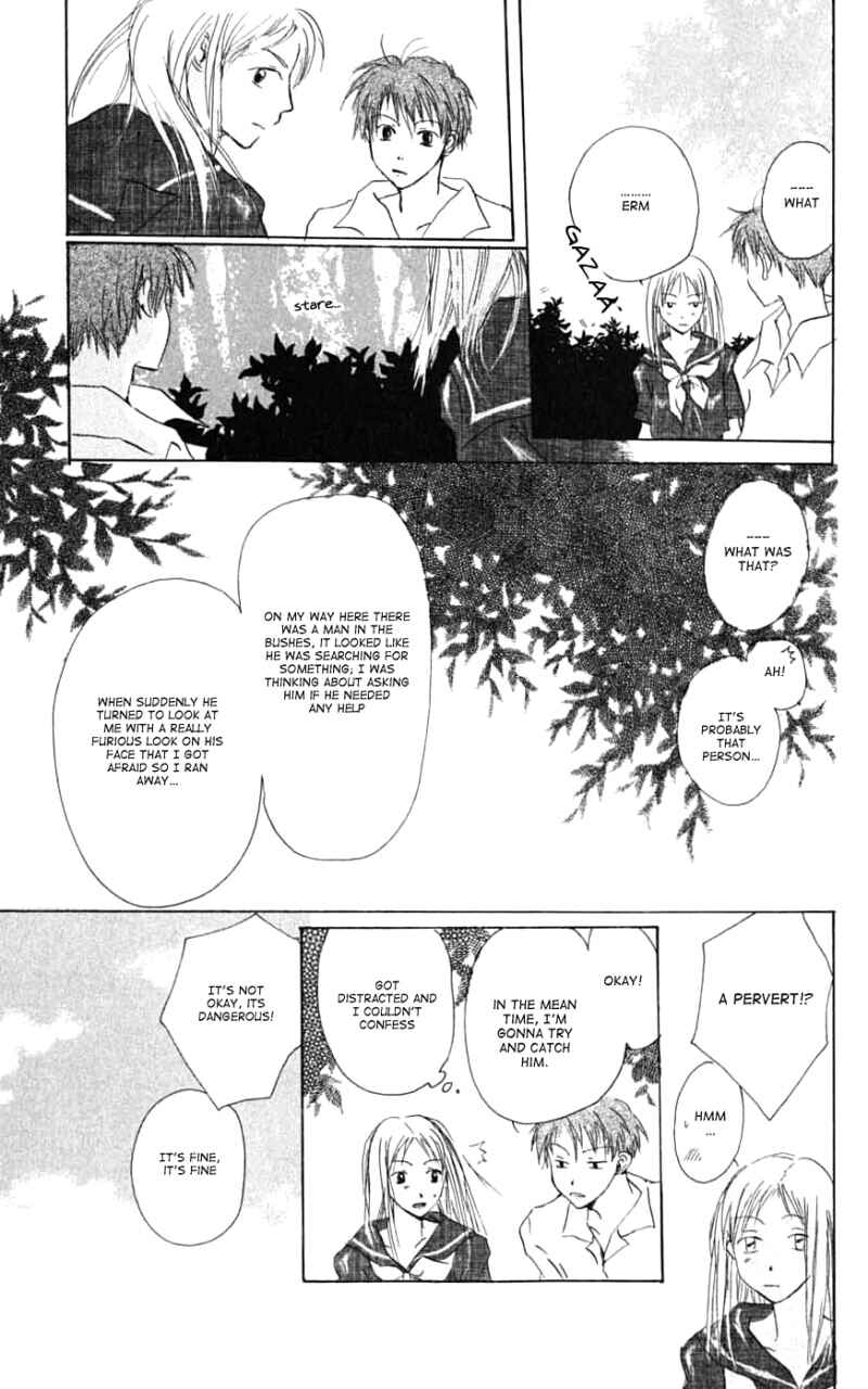 Page 5 Chapter 26.6 Natsume Yuujinchou