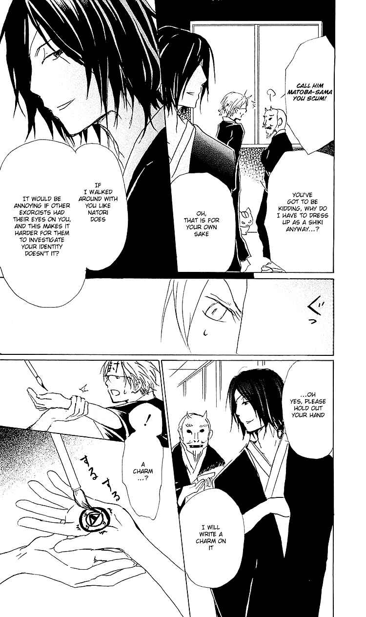 Page 13 Chapter 54 Natsume Yuujinchou