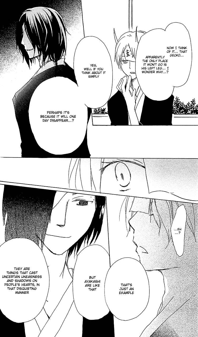 Page 15 Chapter 54 Natsume Yuujinchou