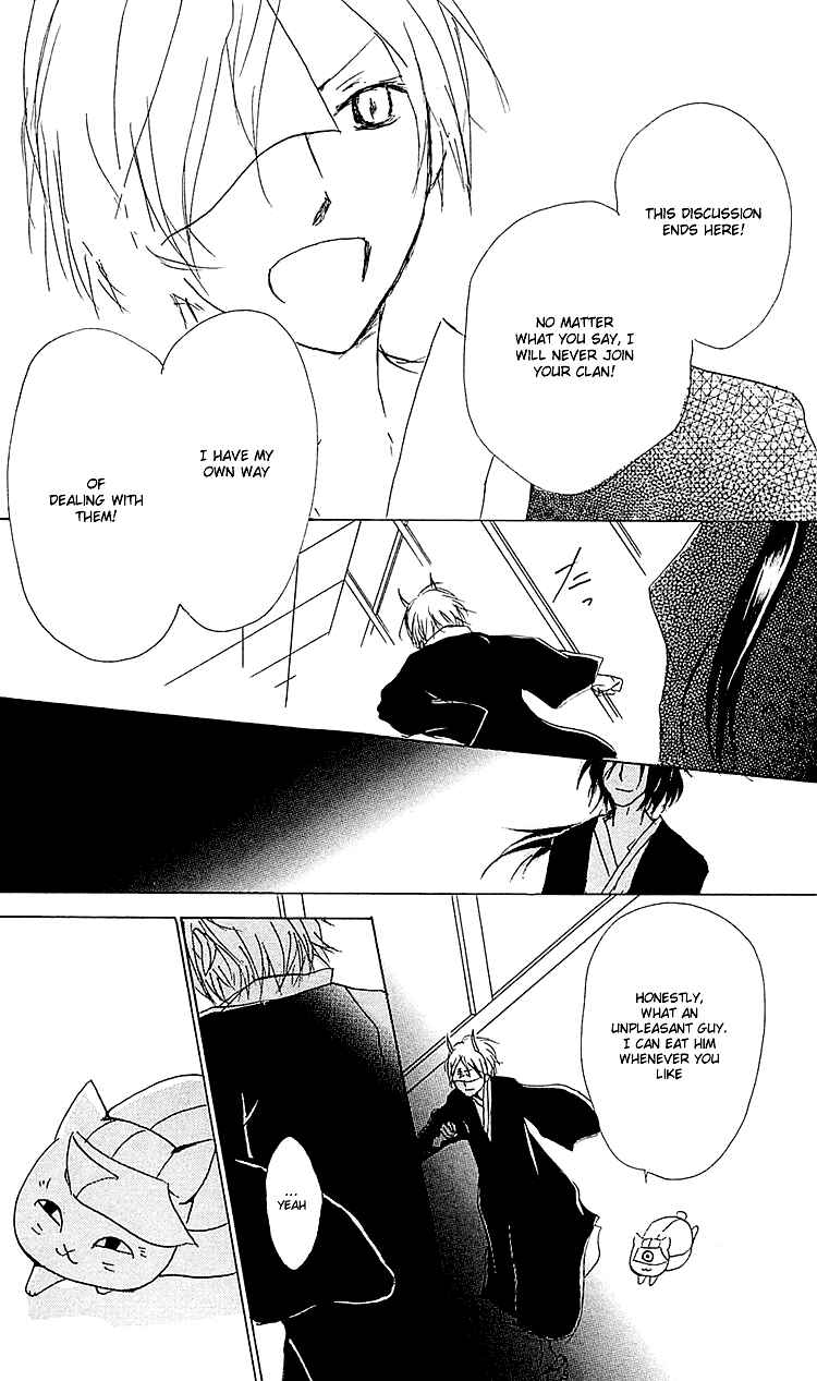 Page 17 Chapter 54 Natsume Yuujinchou