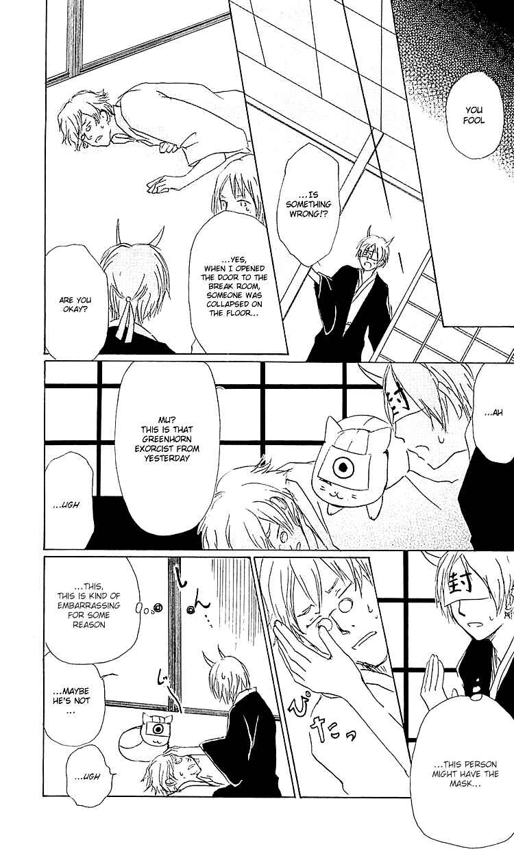 Page 18 Chapter 54 Natsume Yuujinchou