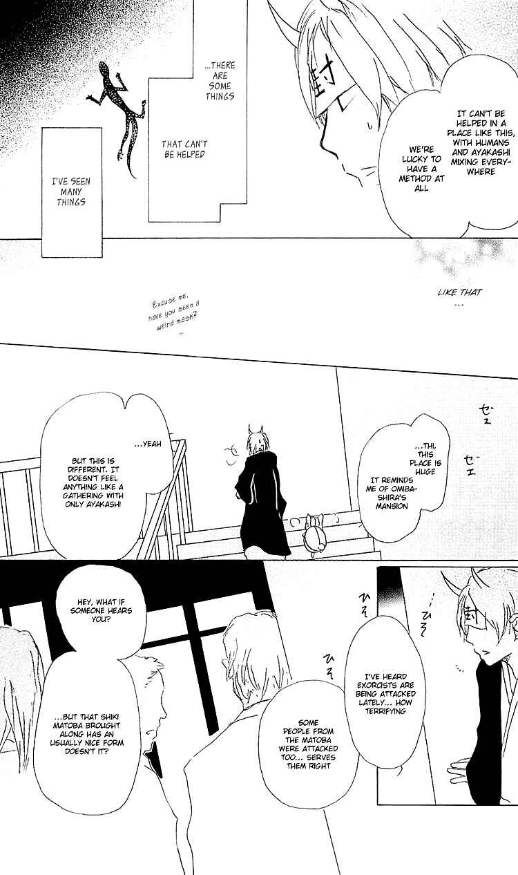Page 22 Chapter 54 Natsume Yuujinchou