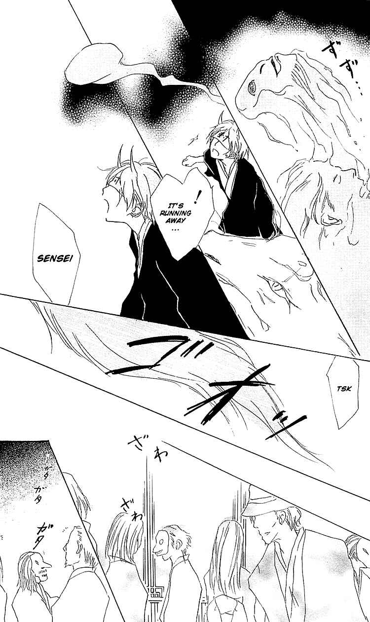 Page 28 Chapter 54 Natsume Yuujinchou
