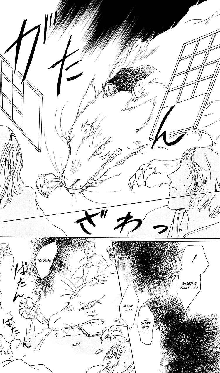 Page 29 Chapter 54 Natsume Yuujinchou