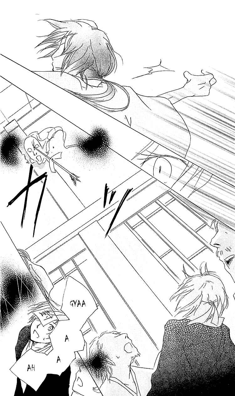 Page 32 Chapter 54 Natsume Yuujinchou