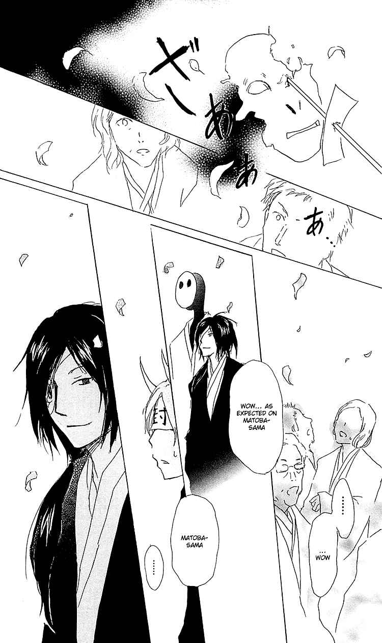 Page 33 Chapter 54 Natsume Yuujinchou