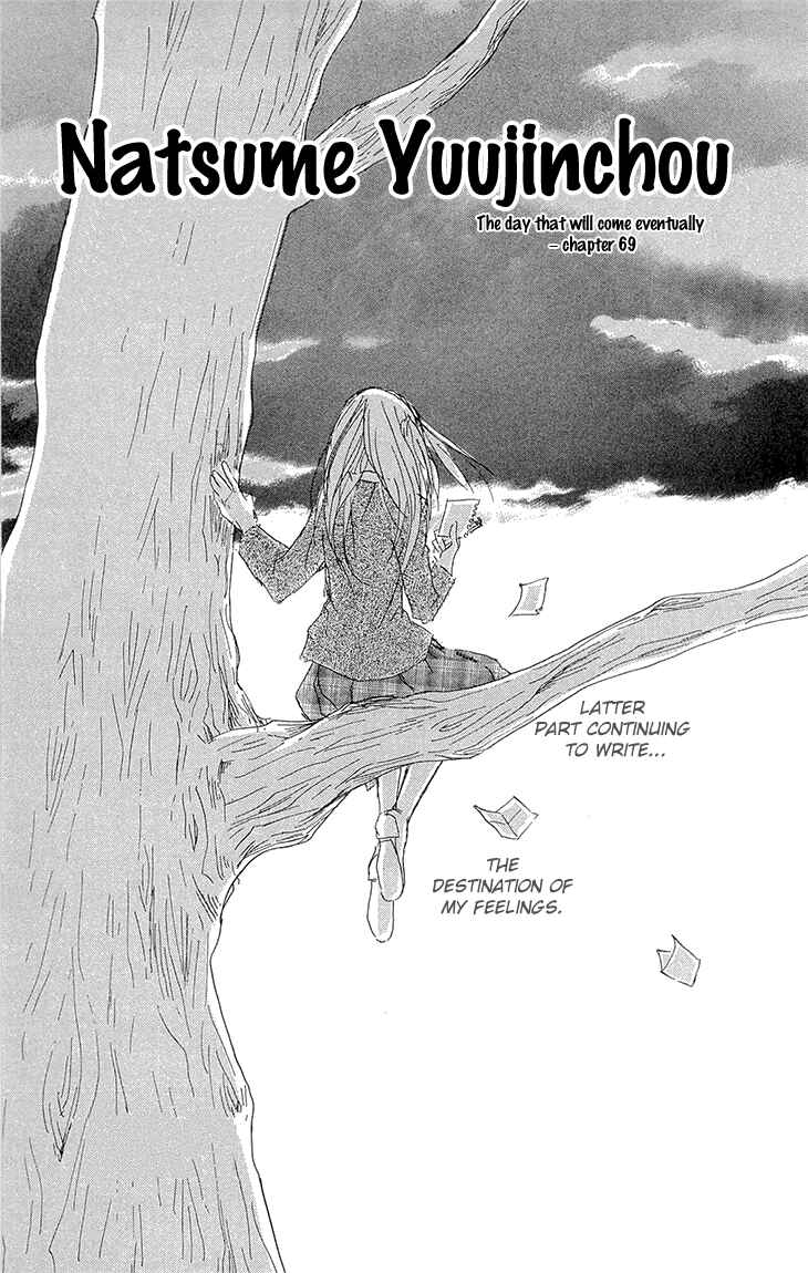 Page 1 Chapter 69 Natsume Yuujinchou