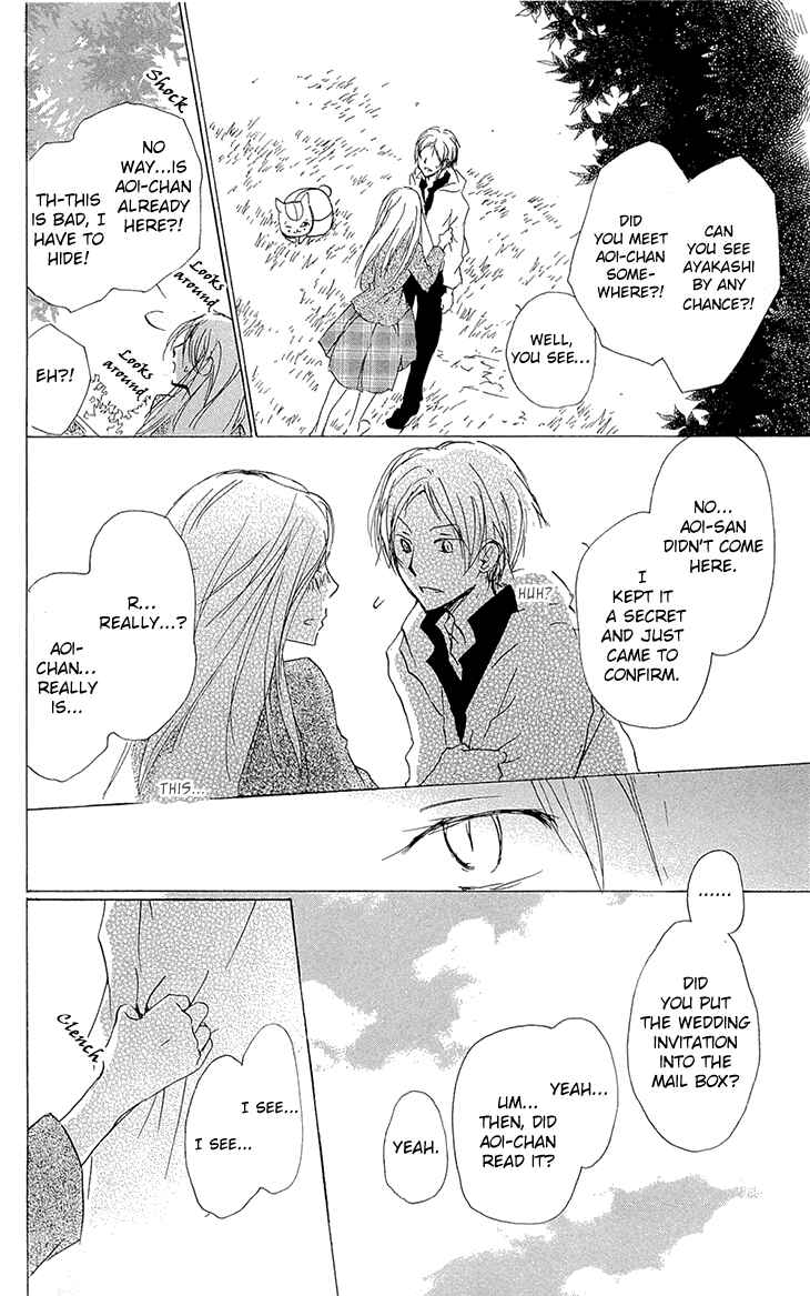 Page 12 Chapter 69 Natsume Yuujinchou
