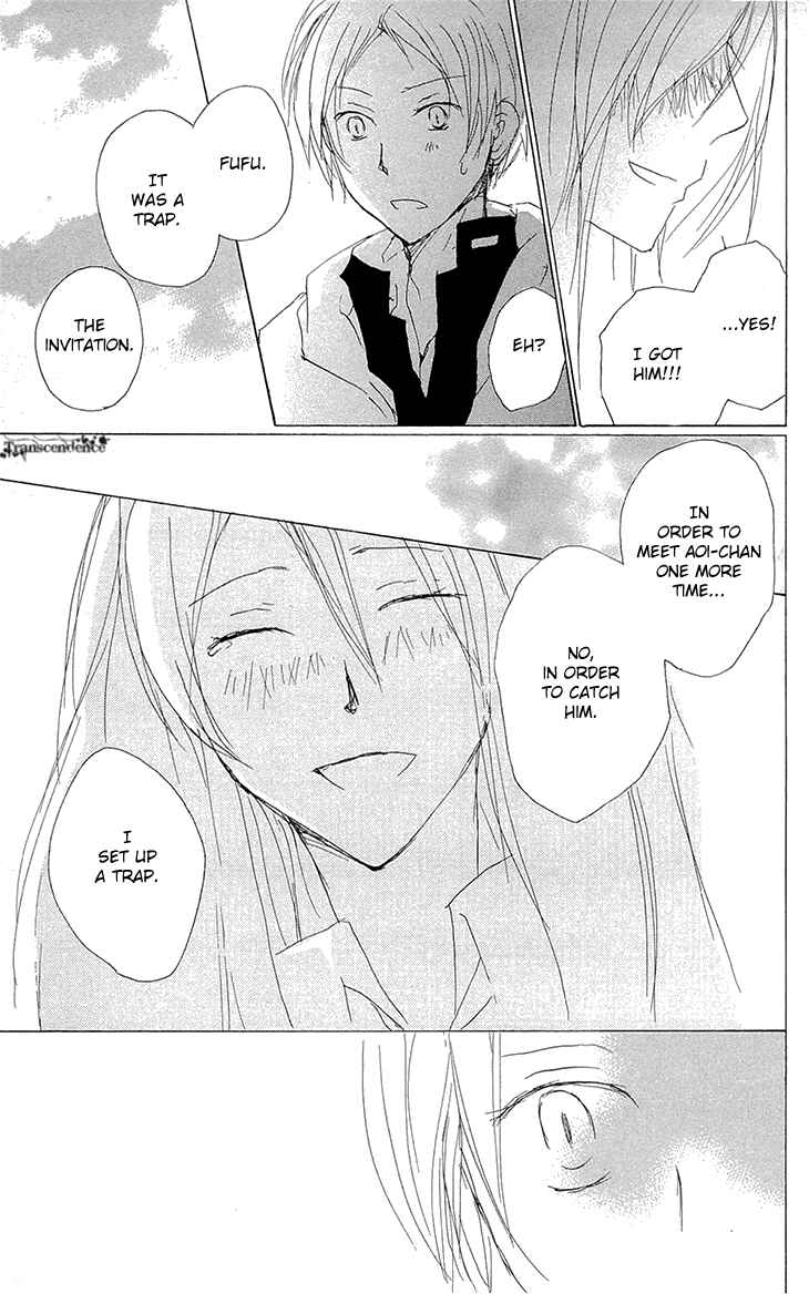 Page 13 Chapter 69 Natsume Yuujinchou