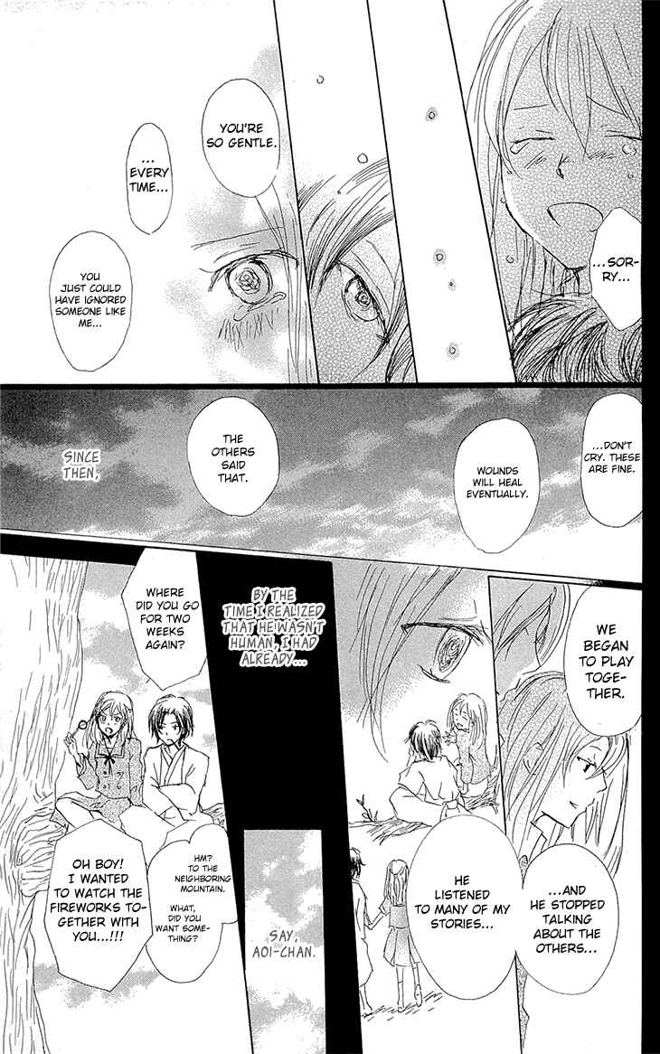 Page 17 Chapter 69 Natsume Yuujinchou