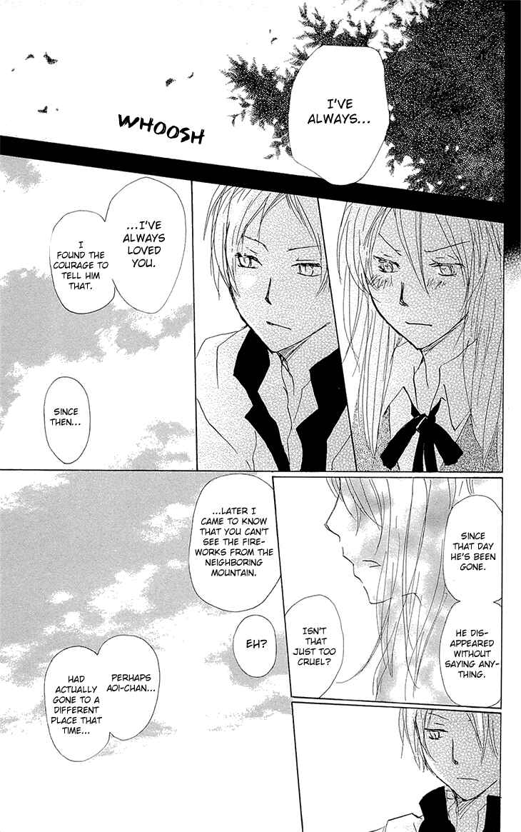Page 19 Chapter 69 Natsume Yuujinchou