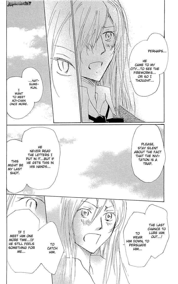Page 20 Chapter 69 Natsume Yuujinchou