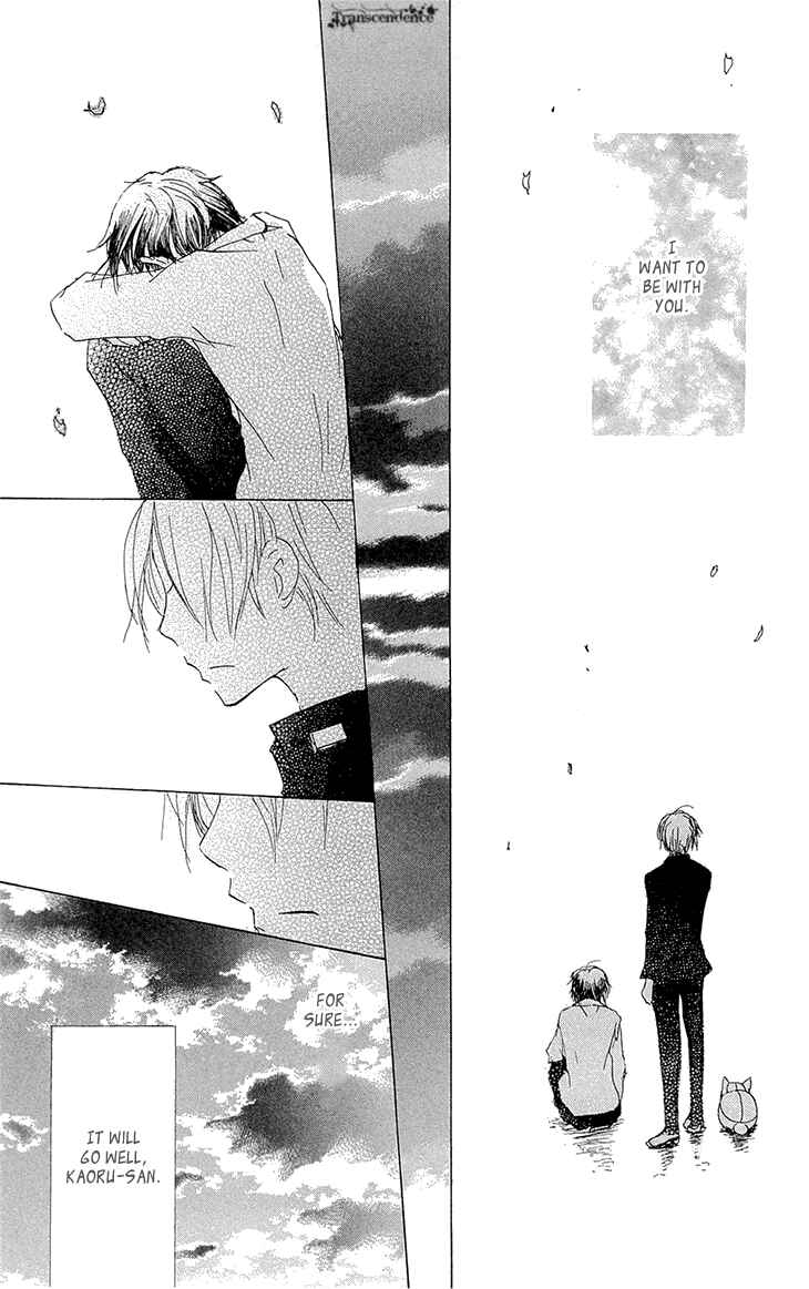 Page 25 Chapter 69 Natsume Yuujinchou
