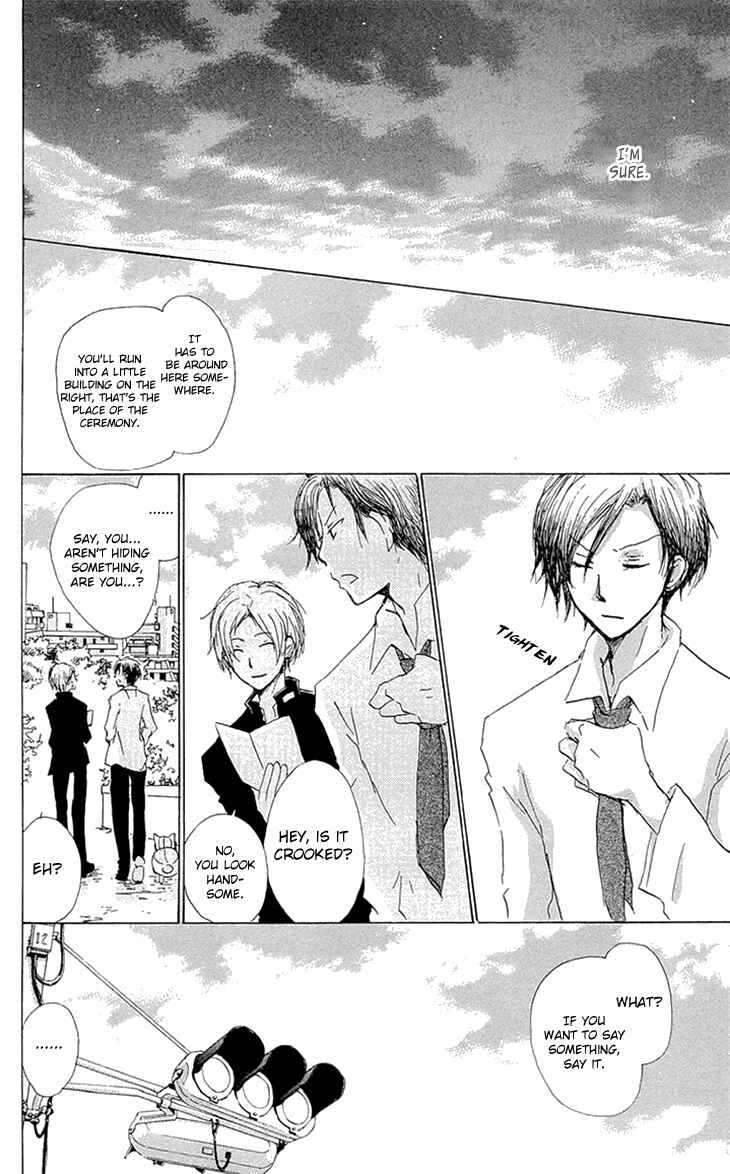 Page 26 Chapter 69 Natsume Yuujinchou