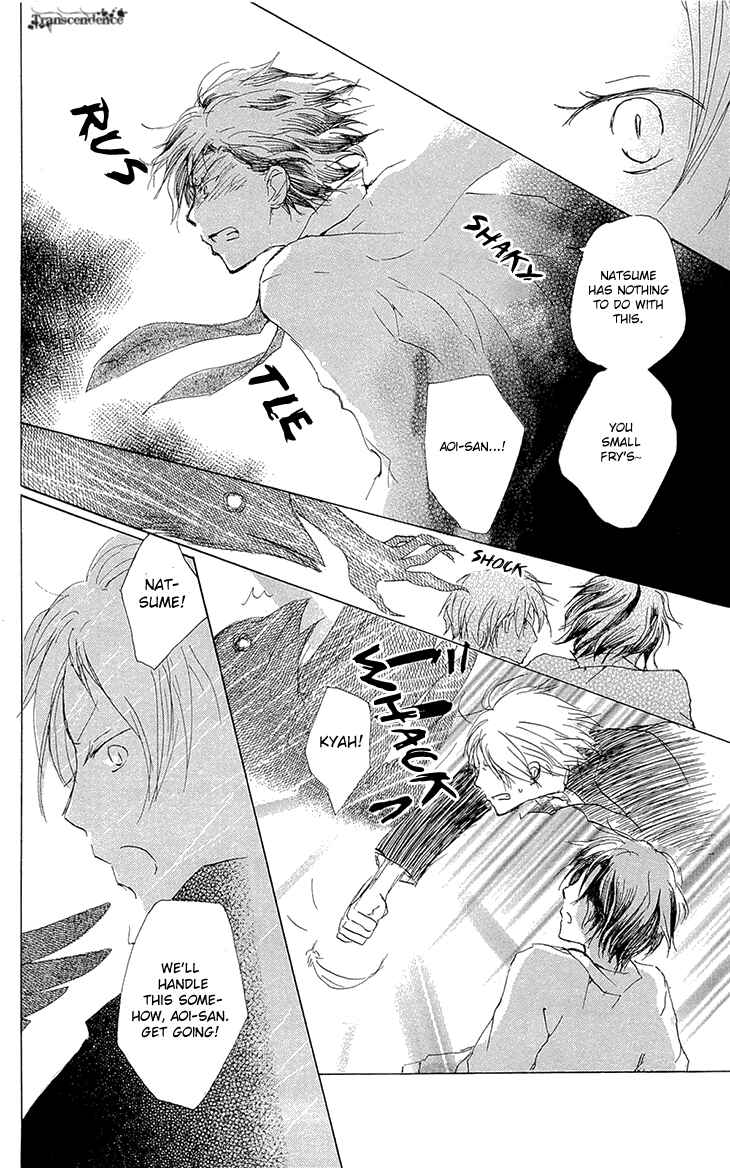 Page 30 Chapter 69 Natsume Yuujinchou