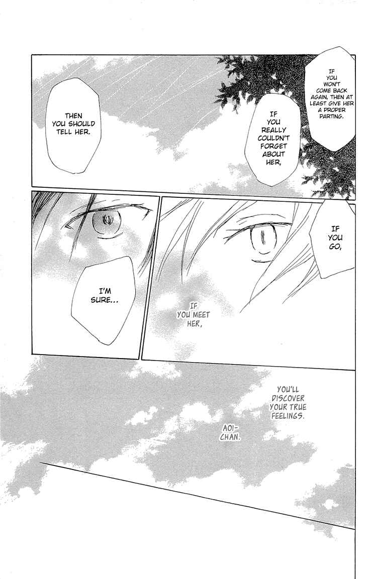 Page 31 Chapter 69 Natsume Yuujinchou