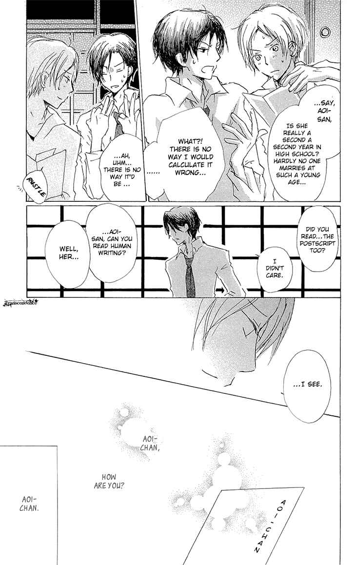 Page 5 Chapter 69 Natsume Yuujinchou