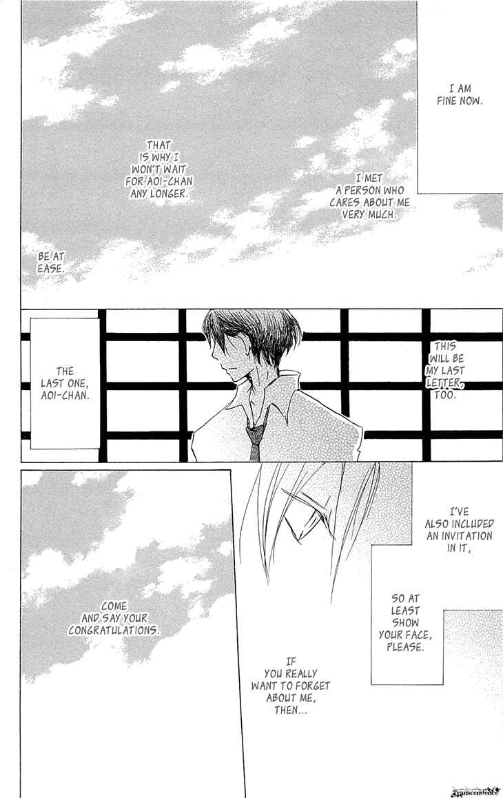Page 6 Chapter 69 Natsume Yuujinchou