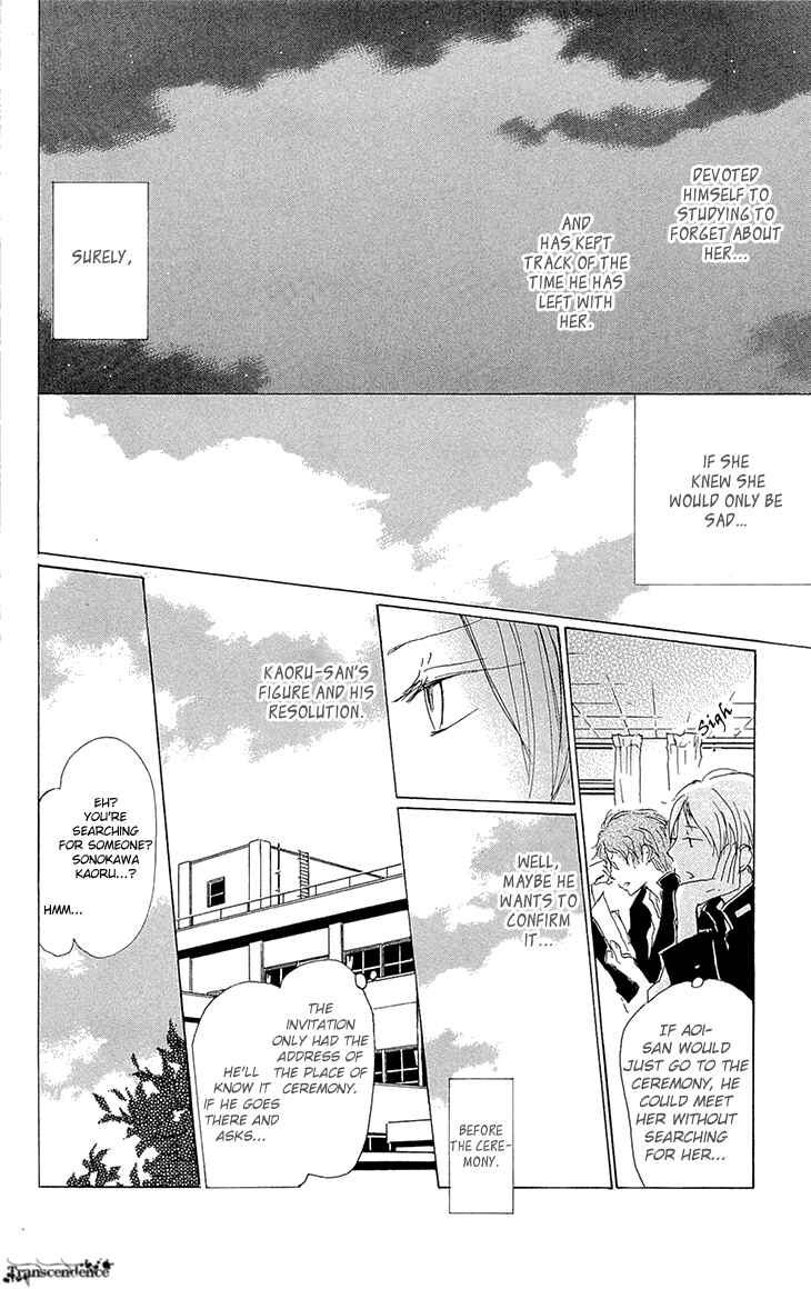 Page 8 Chapter 69 Natsume Yuujinchou