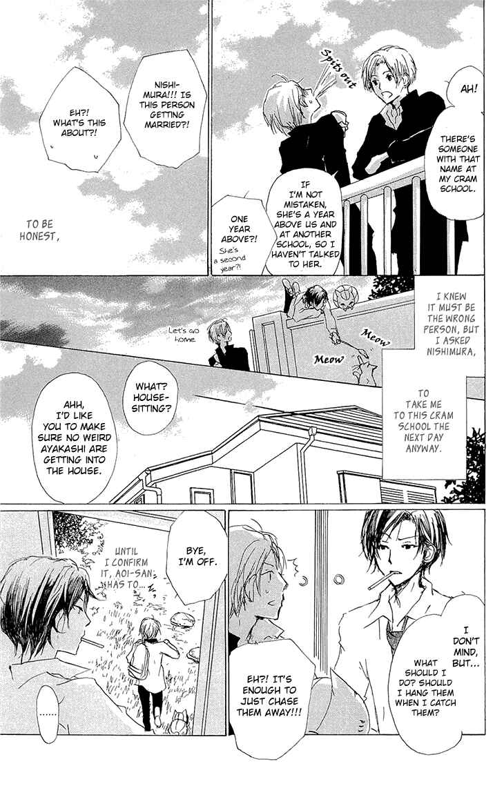 Page 9 Chapter 69 Natsume Yuujinchou