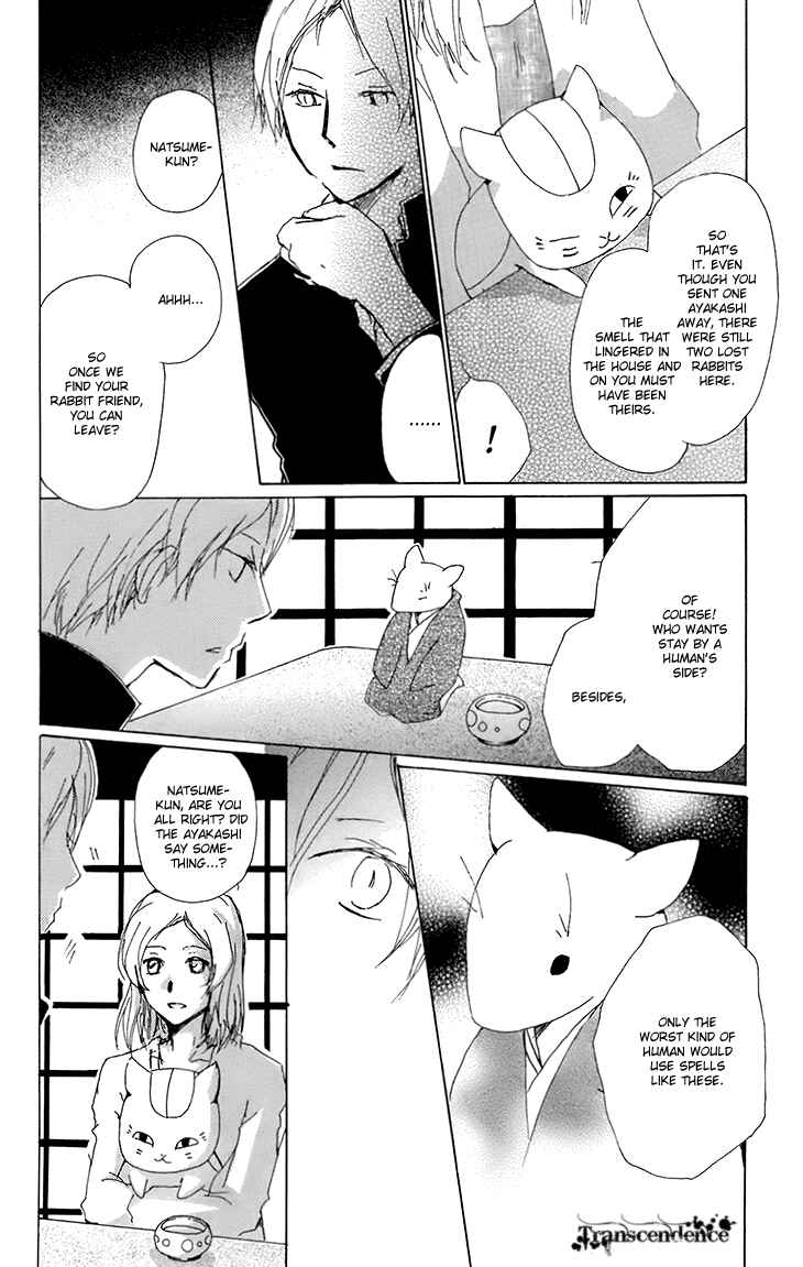 Page 11 Chapter 65 Natsume Yuujinchou