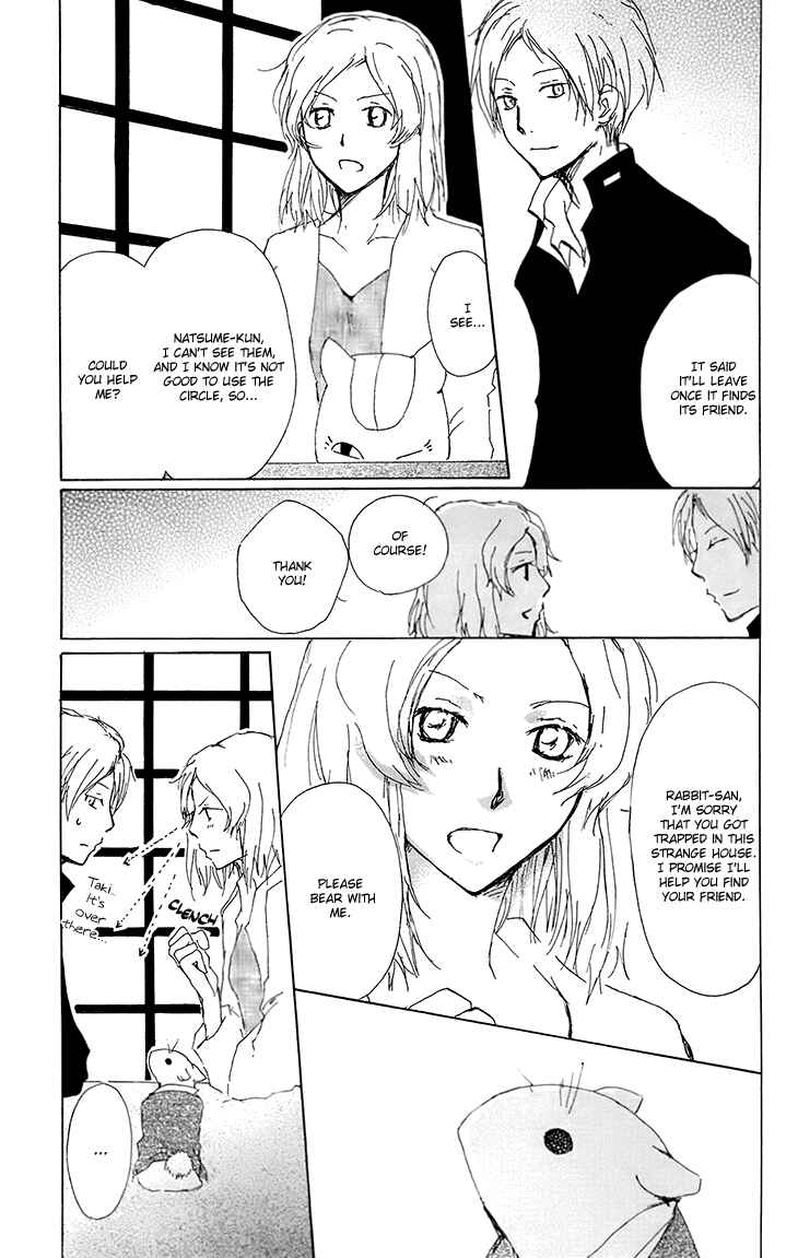 Page 12 Chapter 65 Natsume Yuujinchou