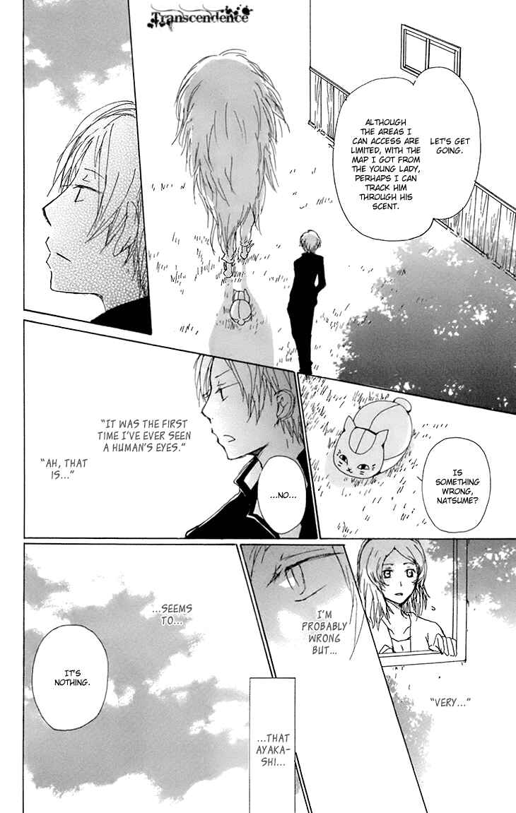 Page 25 Chapter 65 Natsume Yuujinchou