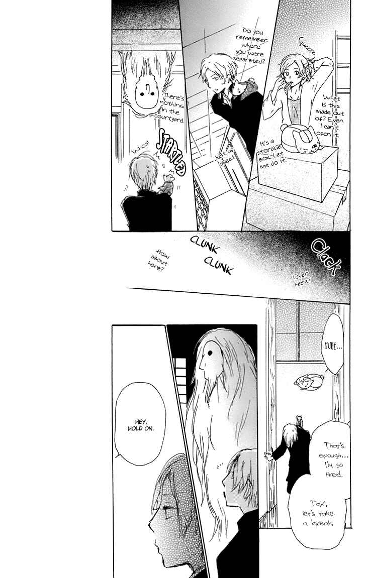 Page 26 Chapter 65 Natsume Yuujinchou