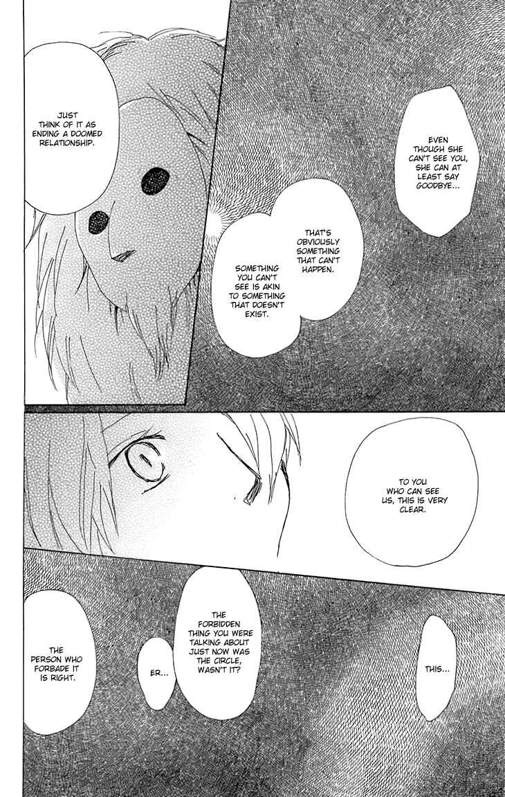Page 35 Chapter 65 Natsume Yuujinchou