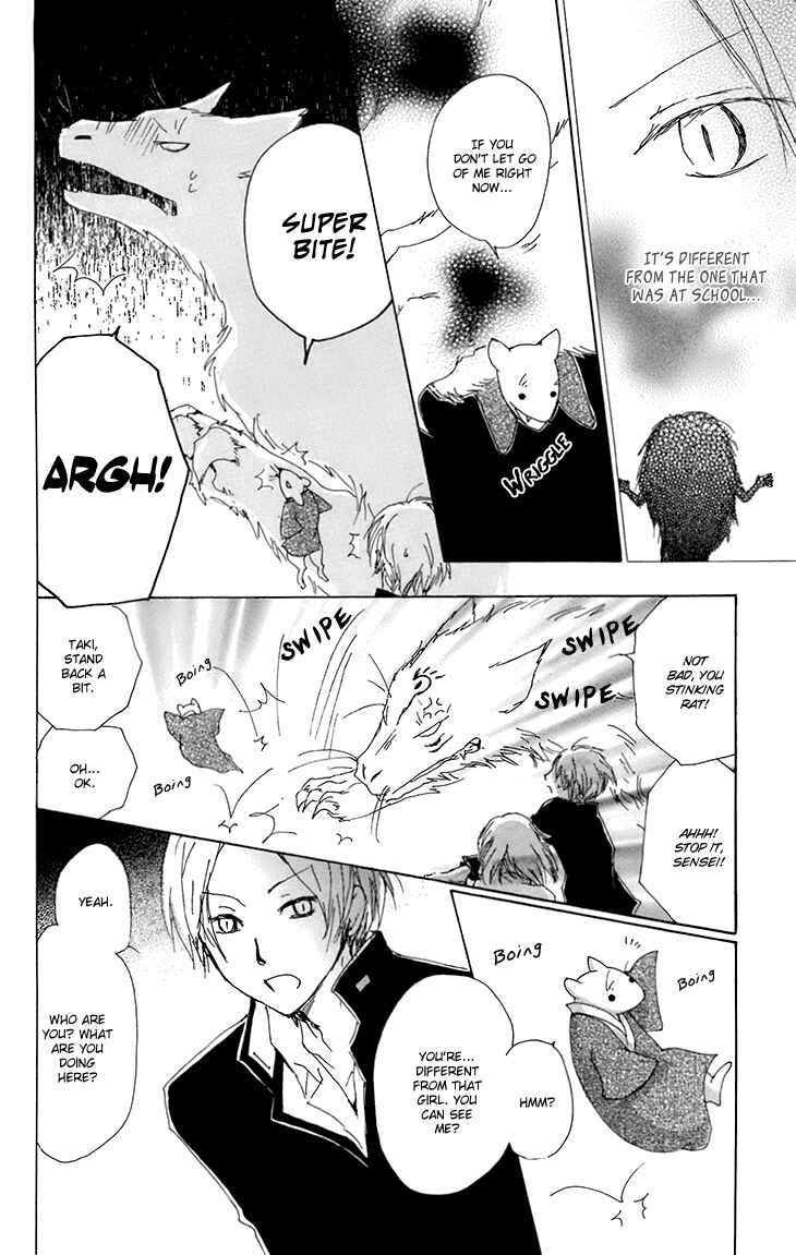 Page 7 Chapter 65 Natsume Yuujinchou