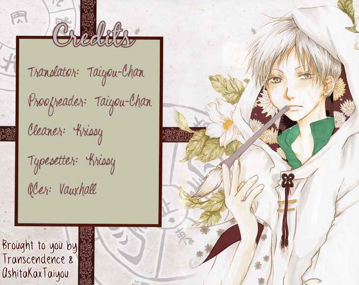 Page 1 Chapter 60 Natsume Yuujinchou