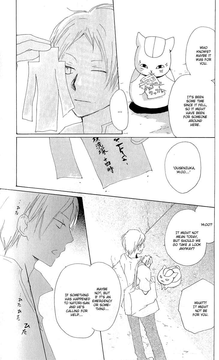 Page 14 Chapter 60 Natsume Yuujinchou