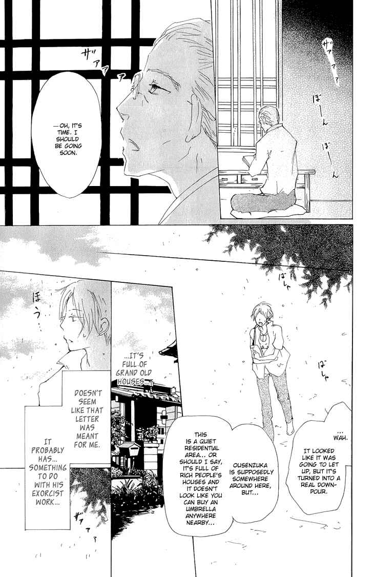 Page 16 Chapter 60 Natsume Yuujinchou