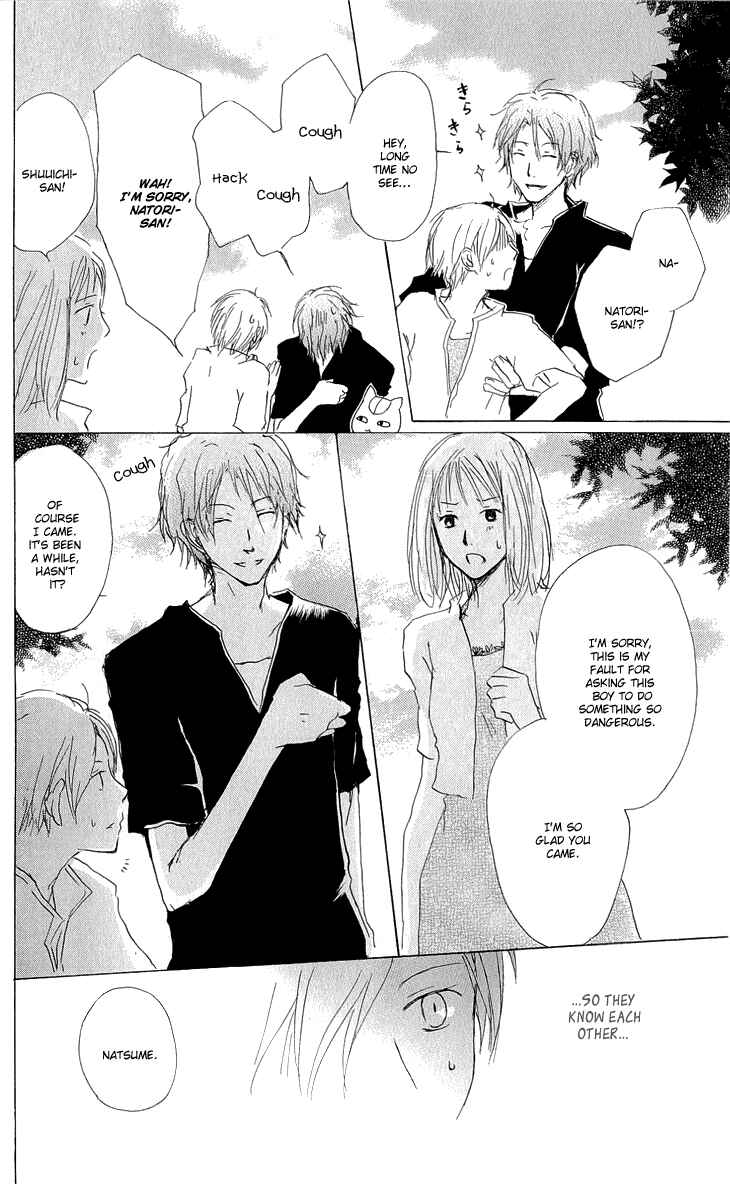 Page 25 Chapter 60 Natsume Yuujinchou