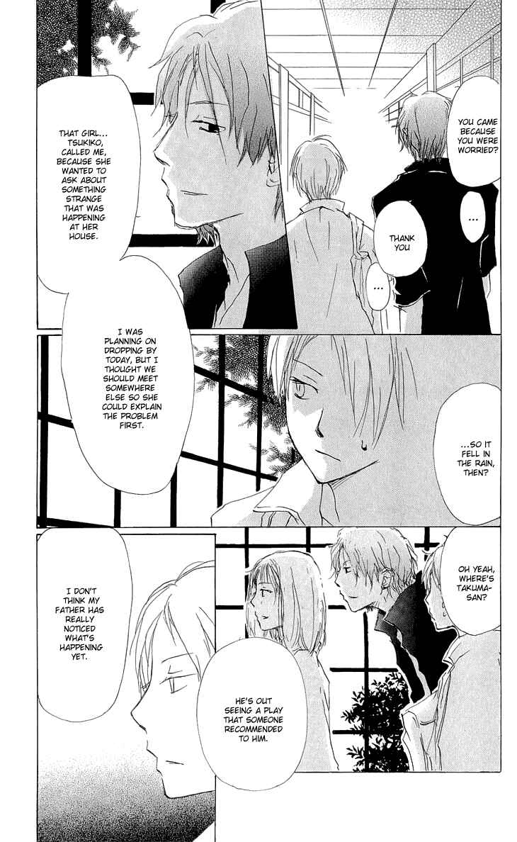 Page 28 Chapter 60 Natsume Yuujinchou