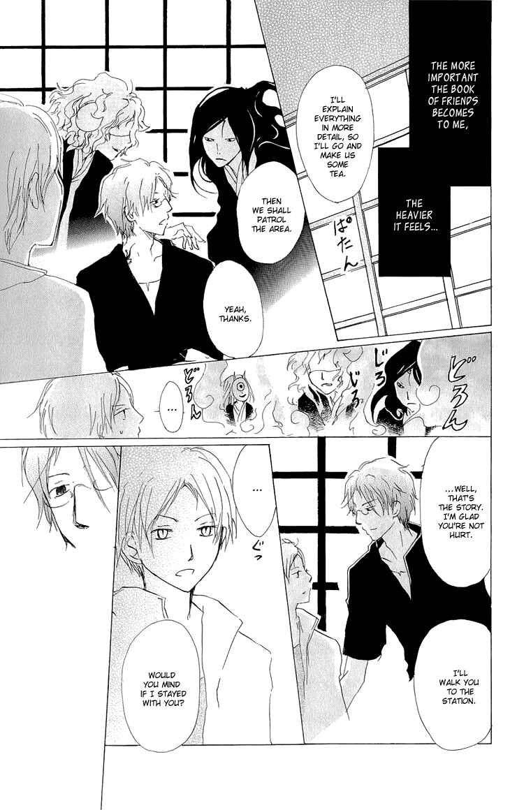 Page 32 Chapter 60 Natsume Yuujinchou
