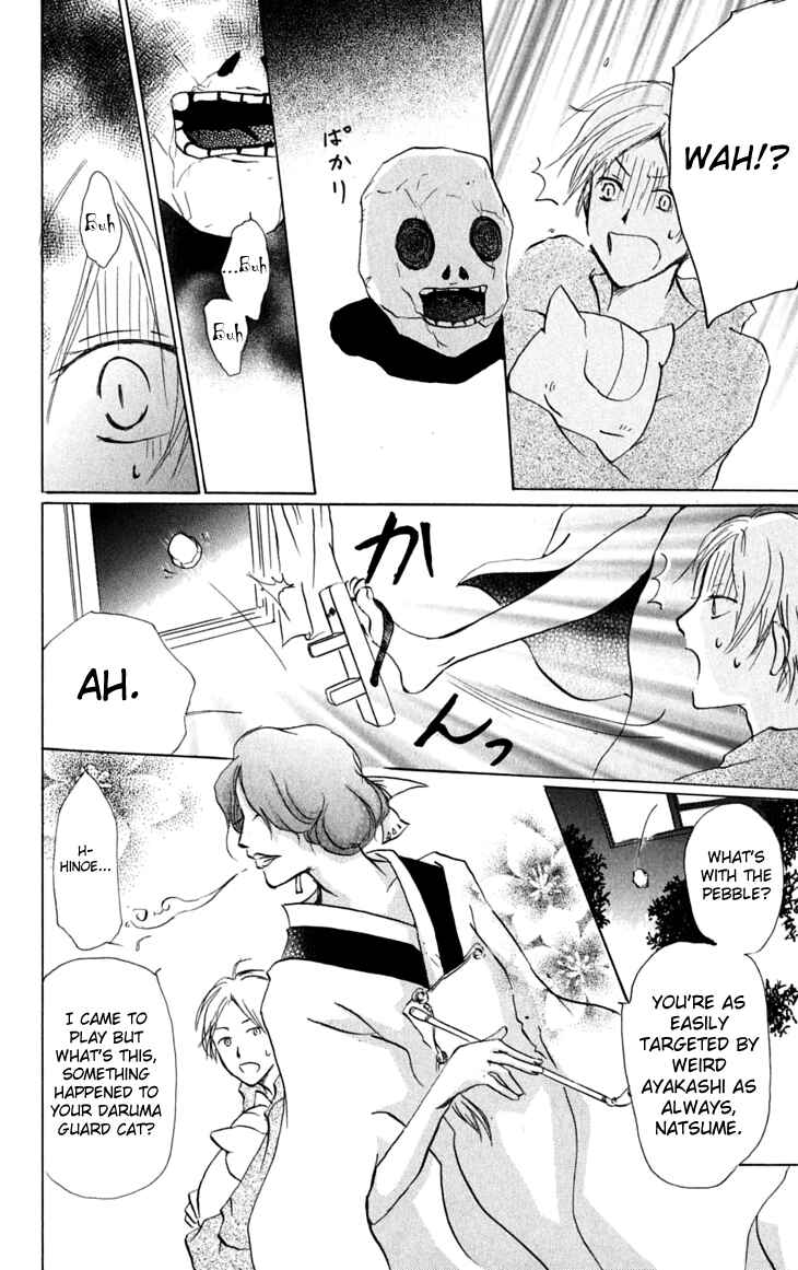 Page 12 Chapter 27 Natsume Yuujinchou