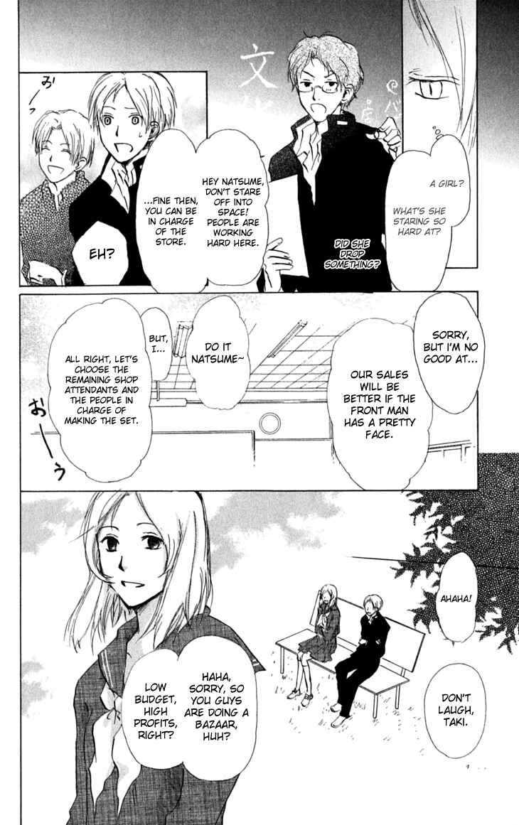 Page 16 Chapter 27 Natsume Yuujinchou