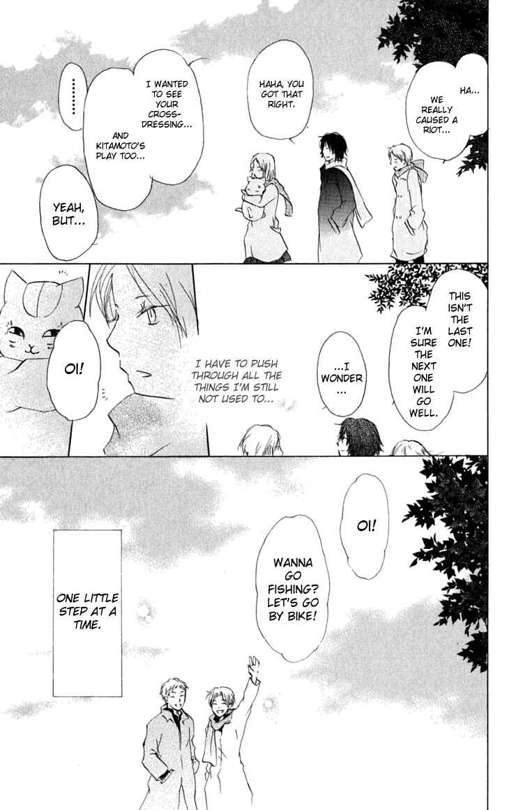Page 45 Chapter 27 Natsume Yuujinchou