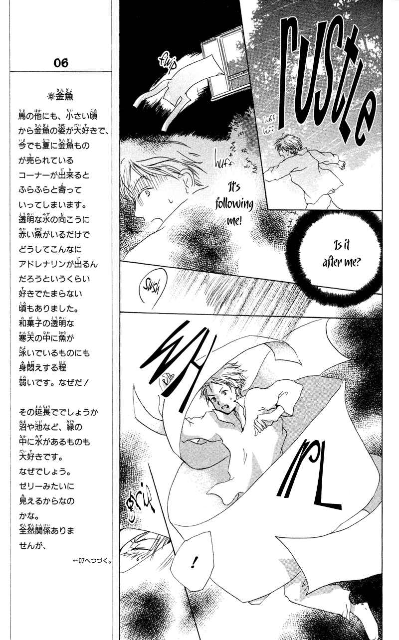 Page 13 Chapter 7 Natsume Yuujinchou