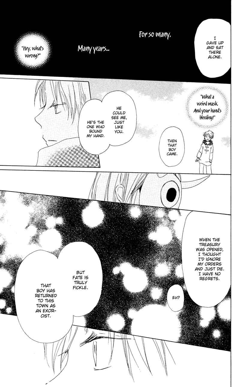 Page 37 Chapter 7 Natsume Yuujinchou
